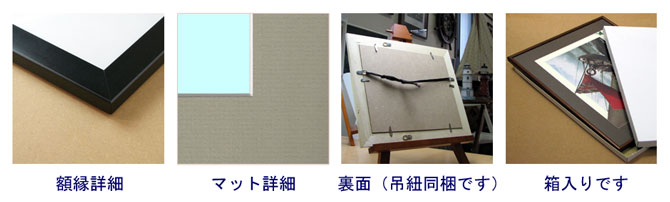 ポスター 額縁 BP-GN