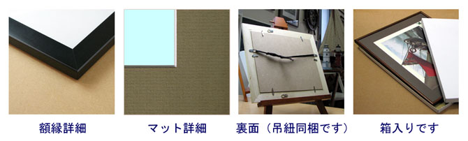 ポスター 額縁 BP-PW