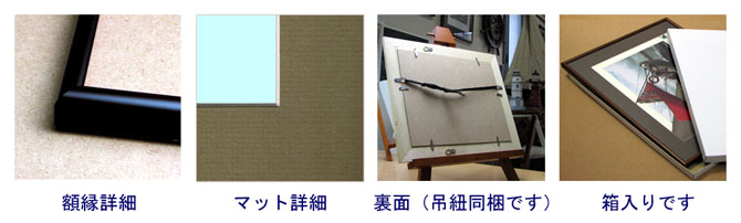 ポスター 額縁 JB-PW