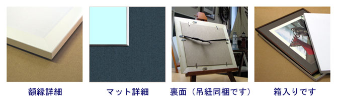 ポスター 額縁 PW-DB
