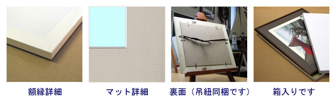 ポスター 額縁 WP-GG