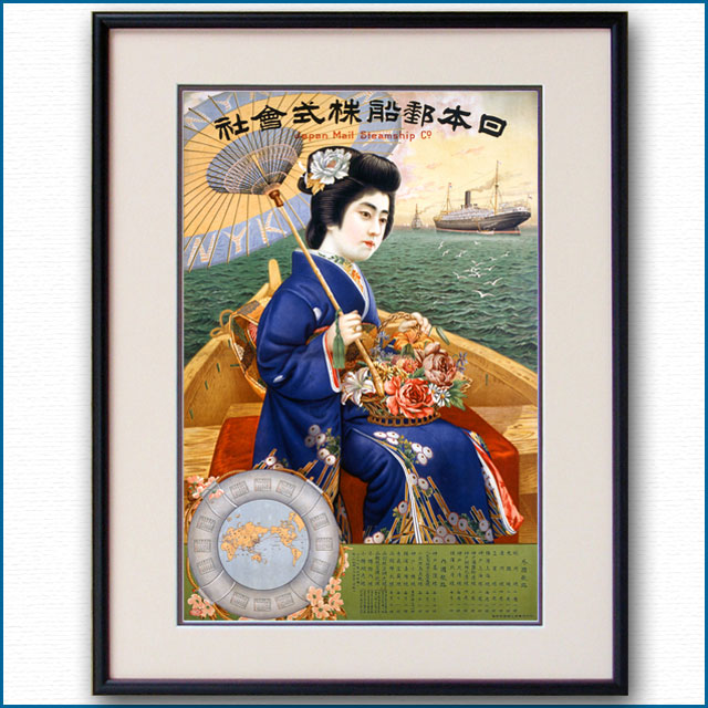 1911年 日本郵船のポスター 2062LL