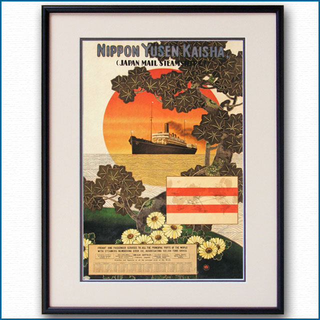 1917年 日本郵船のポスター 2624LL
