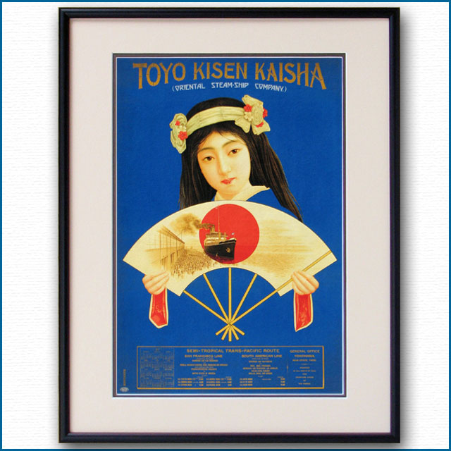 1916年 東洋汽船のポスター 2629LL