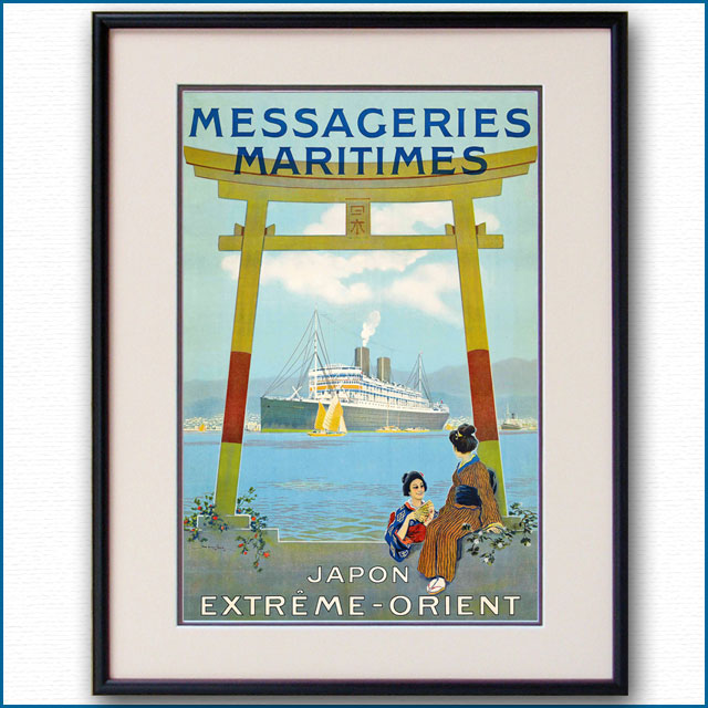 1920年 サンディ・フック MMフランス郵船のポスター 3009LL