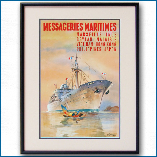 1958年 MMフランス郵船 客船ヴェトナム級のポスター 3041LL